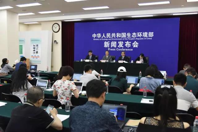 生态环境部五月新闻发布会