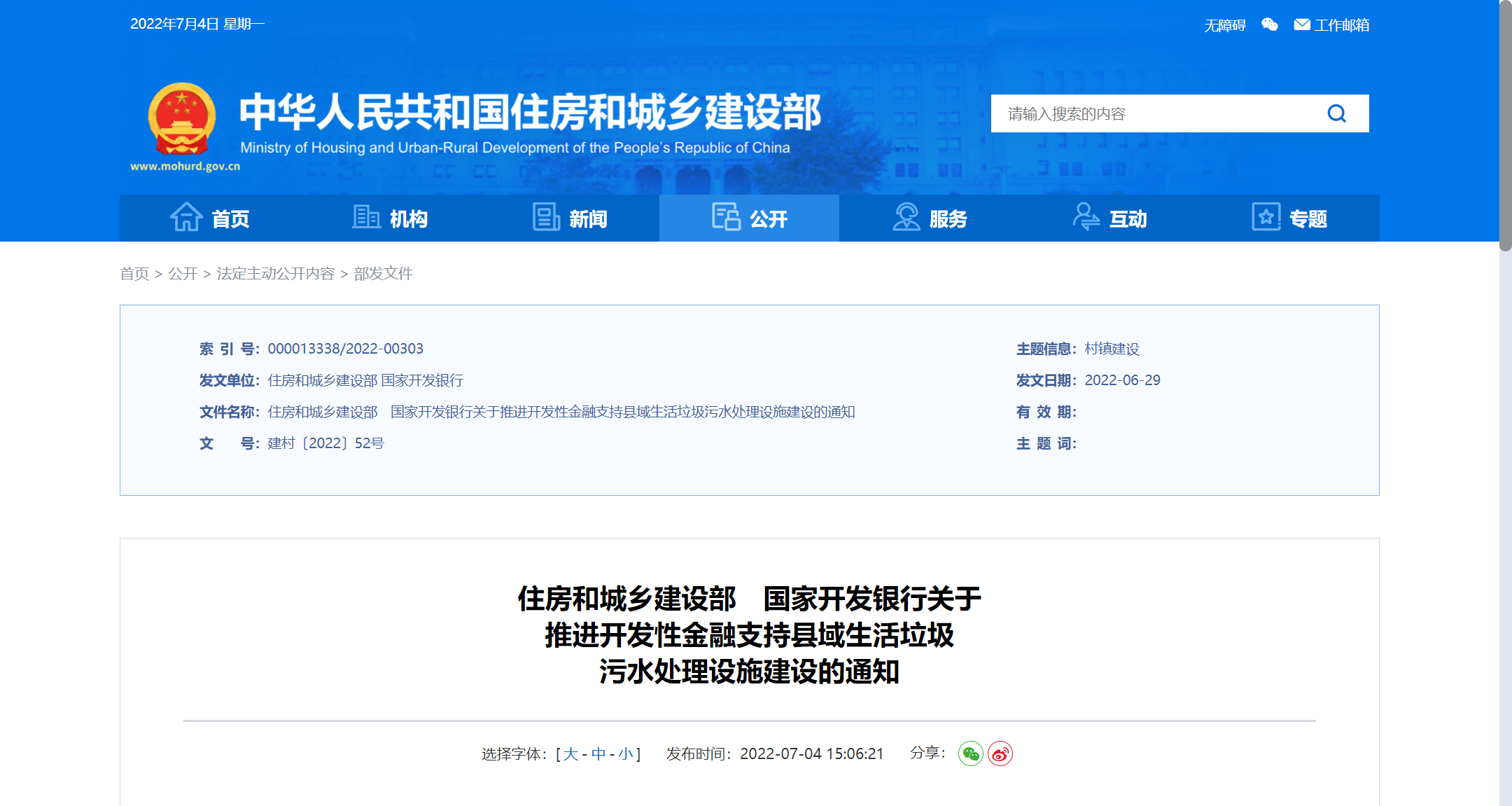 泰誉,上海泰誉,上海泰誉节能环保,泰誉环保,泰誉旋流曝气器_可提升式曝气器,可提升曝气,提升式曝气器,曝气器,曝气头,旋流曝气器,旋流曝气,旋流式曝气器,旋流曝气,旋流微泡曝气器,旋流曝气器厂家,高效旋流曝气器,旋流曝气头,新型旋流曝气器,旋流曝气器结构图,曝气器价格,曝气厂家,曝气头厂家,曝气装置,曝气公司,上海曝气器,进口曝气器,旋流微泡曝气器,旋流切割曝气器,旋流曝气器原理,日本旋流曝气器,曝气充氧设备,旋流剪切曝气器_垃圾渗滤液处理_垃圾渗滤液处理设备_处理渗滤液_污水处理设备_污水处理_污水处理厂家__污水处理环保设备厂家_污水处理设备厂家_造纸污水处理设备_造纸污水治理_造纸废水处理设备_曝气系统_曝气设备_污水处理工艺_生化好氧段曝气设备_污水曝气设备_污水厂生化曝气池_污水处理环保设备