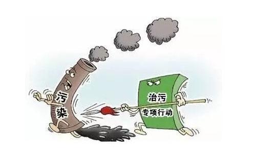 中央环保督查