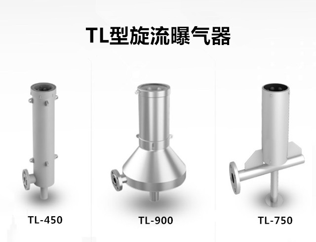 可提升曝气器