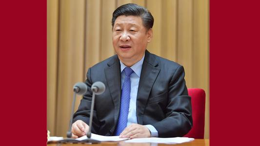 全国网络安全和信息化工作会议