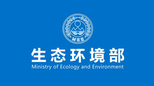 《公民生态环境行为准则（试行）》