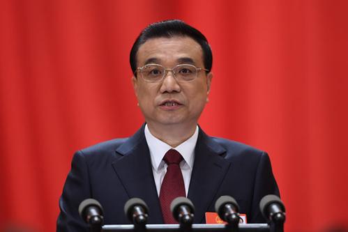 李克强总理工作汇报