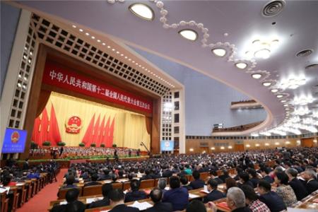 十三届全国人大召开