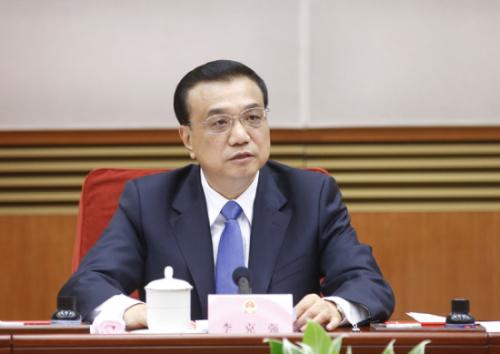 李克强主持召开国务院全体会议
